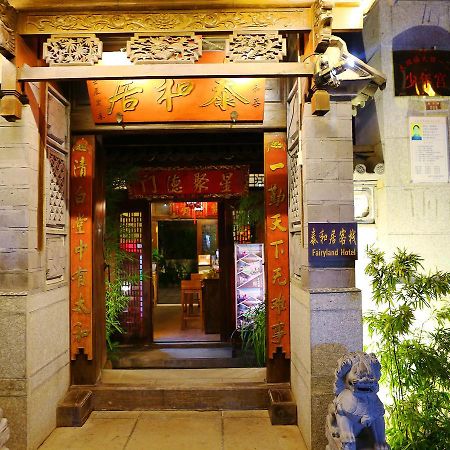 Dali Taihe Boutique Inn ต้าหลี่ ภายนอก รูปภาพ