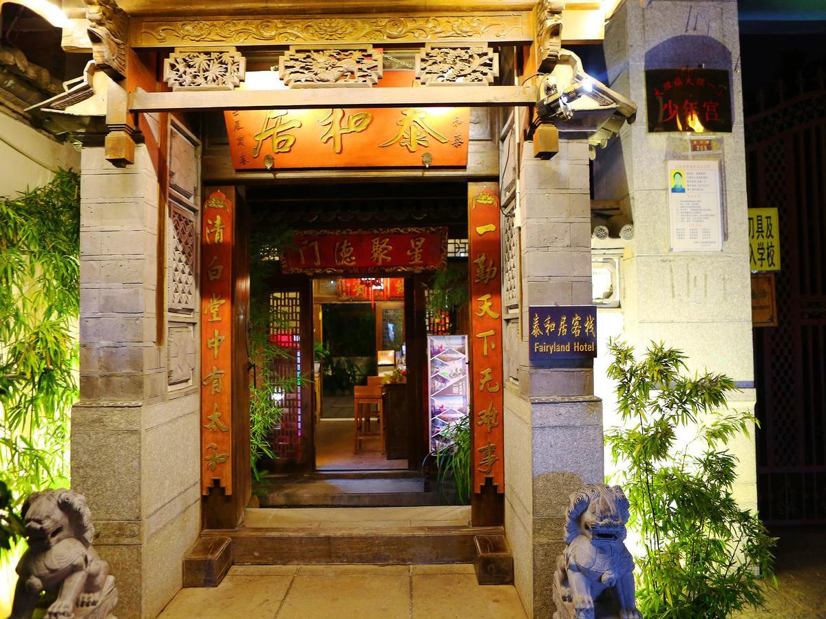 Dali Taihe Boutique Inn ต้าหลี่ ภายนอก รูปภาพ